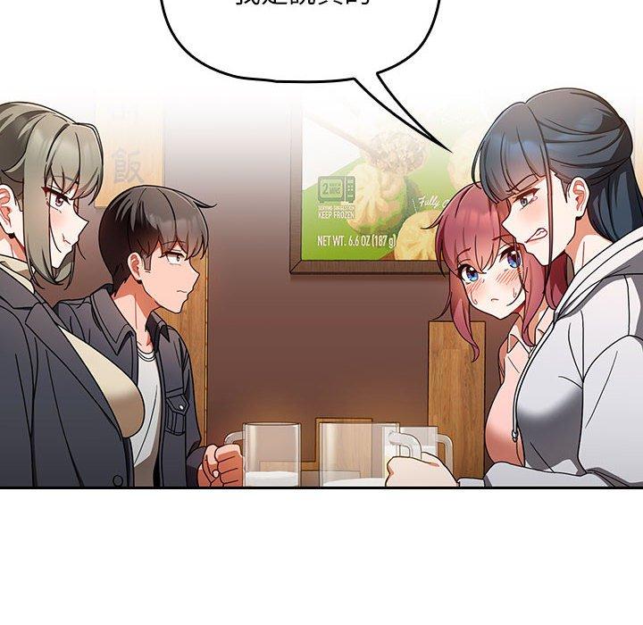 [韩国漫画] 欢迎加入粉丝团 剧情,女学生#[135P]-49
