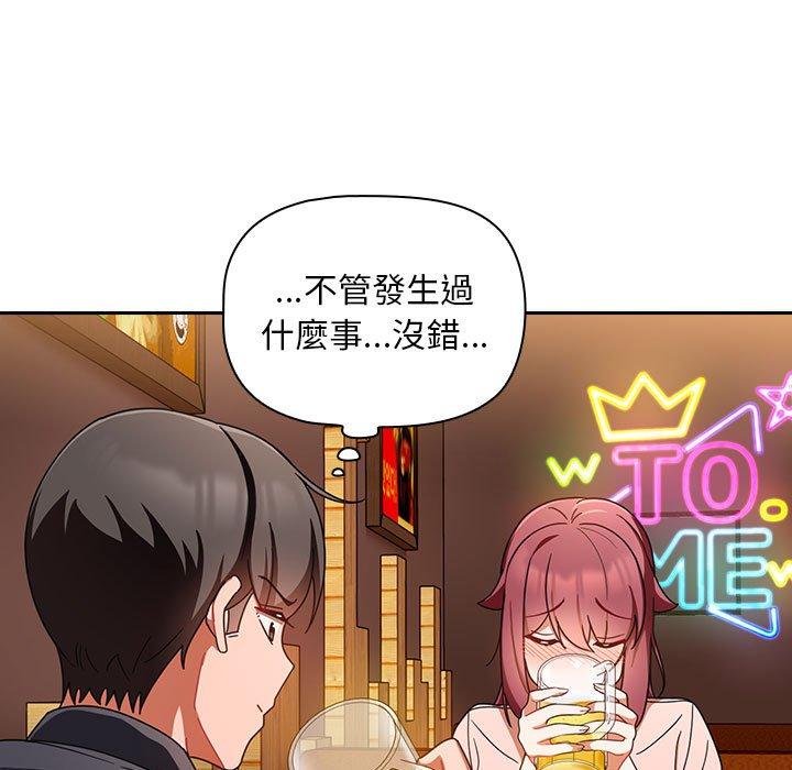 [韩国漫画] 欢迎加入粉丝团 剧情,女学生#[135P]-54