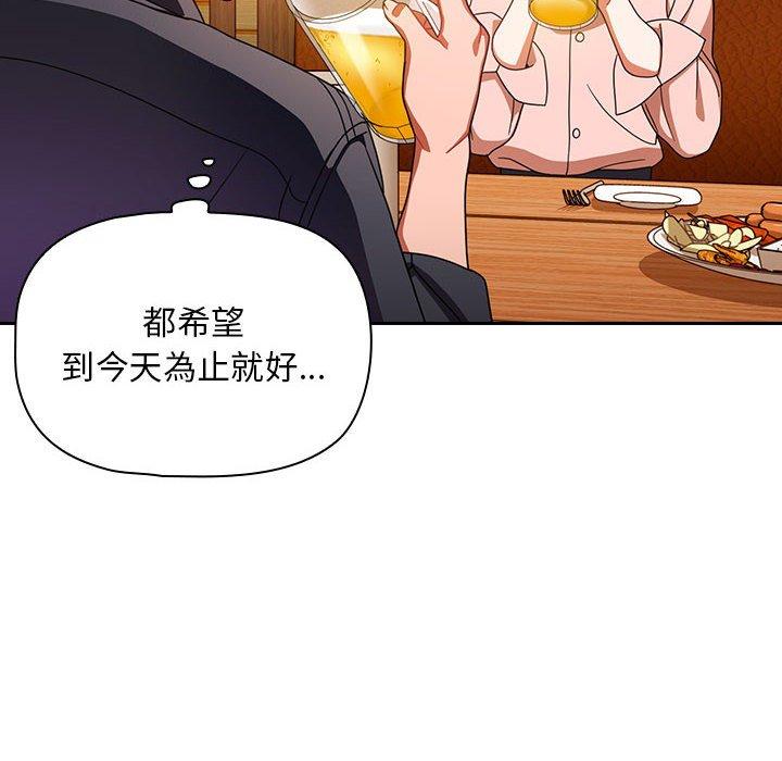 [韩国漫画] 欢迎加入粉丝团 剧情,女学生#[135P]-55