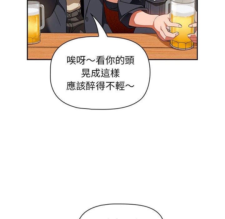 [韩国漫画] 欢迎加入粉丝团 剧情,女学生#[135P]-60
