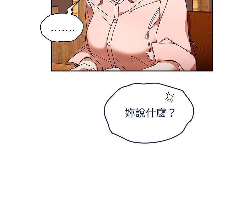 [韩国漫画] 欢迎加入粉丝团 剧情,女学生#[135P]-65