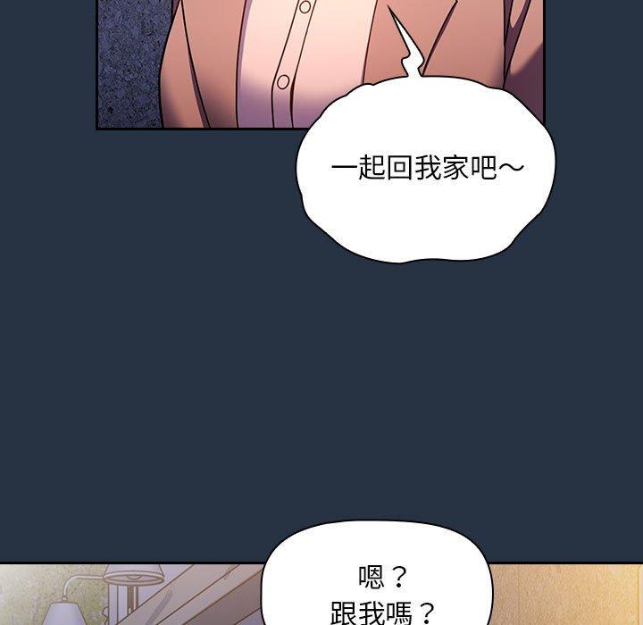 [韩国漫画] 欢迎加入粉丝团 剧情,女学生#[135P]-75