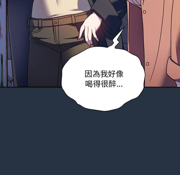 [韩国漫画] 欢迎加入粉丝团 剧情,女学生#[135P]-77