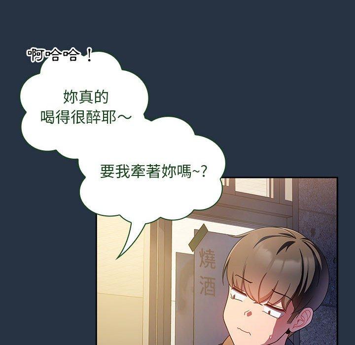 [韩国漫画] 欢迎加入粉丝团 剧情,女学生#[135P]-78