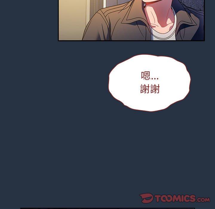 [韩国漫画] 欢迎加入粉丝团 剧情,女学生#[135P]-79