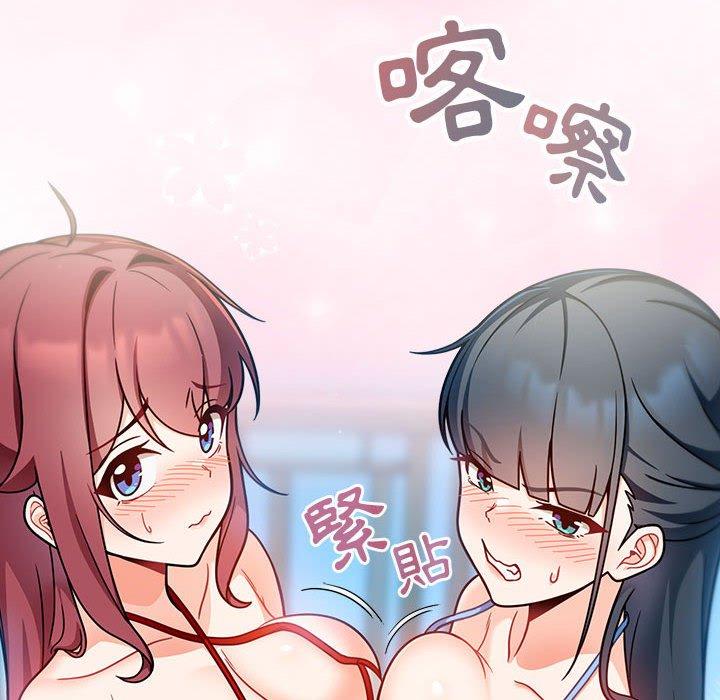 [韩国漫画] 欢迎加入粉丝团 剧情,女学生#[135P]-8