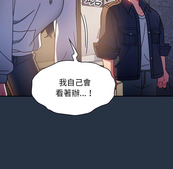 [韩国漫画] 欢迎加入粉丝团 剧情,女学生#[135P]-88