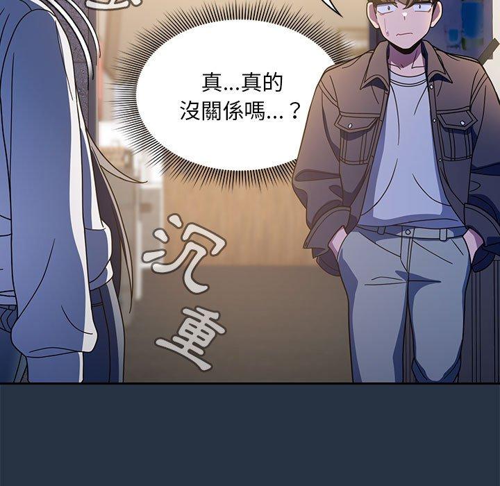 [韩国漫画] 欢迎加入粉丝团 剧情,女学生#[135P]-95