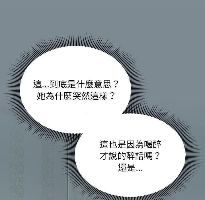 [韩国漫画] 欢迎加入粉丝团 剧情,女学生#[143P]-13