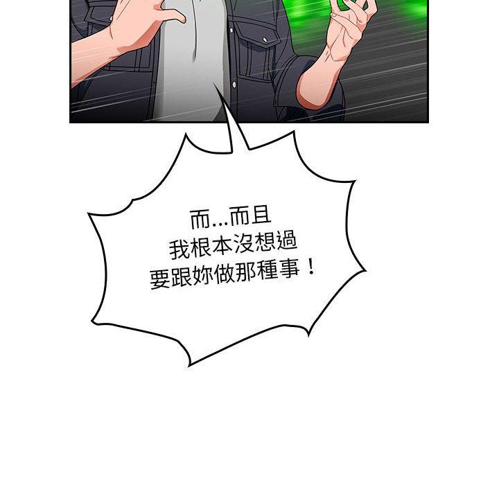 [韩国漫画] 欢迎加入粉丝团 剧情,女学生#[143P]-30
