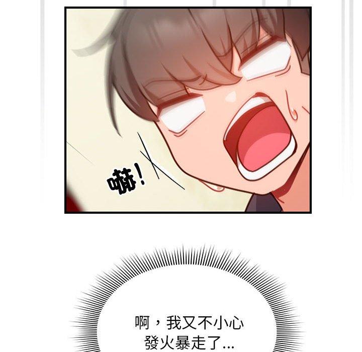 [韩国漫画] 欢迎加入粉丝团 剧情,女学生#[143P]-39