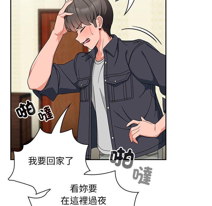 [韩国漫画] 欢迎加入粉丝团 剧情,女学生#[143P]-41