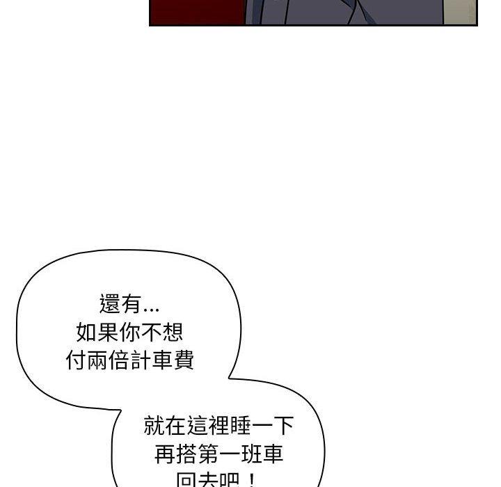 [韩国漫画] 欢迎加入粉丝团 剧情,女学生#[143P]-49