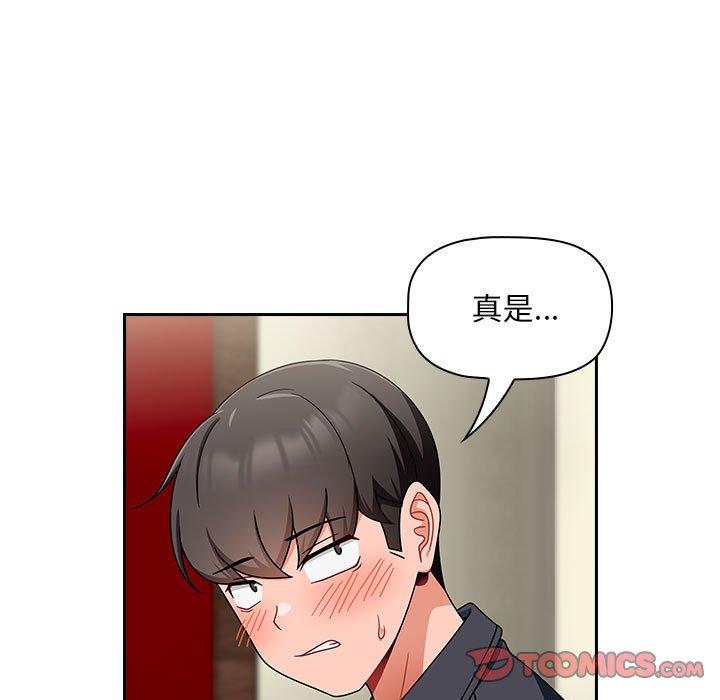 [韩国漫画] 欢迎加入粉丝团 剧情,女学生#[143P]-52