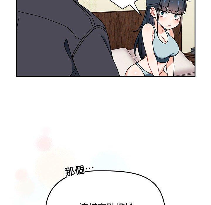 [韩国漫画] 欢迎加入粉丝团 剧情,女学生#[143P]-55