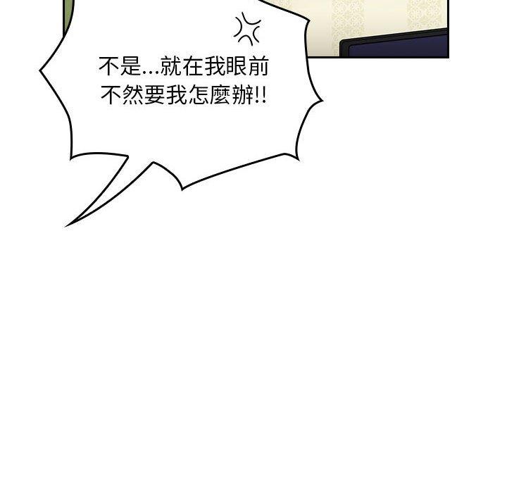 [韩国漫画] 欢迎加入粉丝团 剧情,女学生#[143P]-61