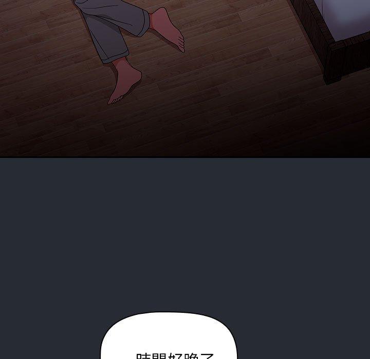 [韩国漫画] 欢迎加入粉丝团 剧情,女学生#[143P]-66