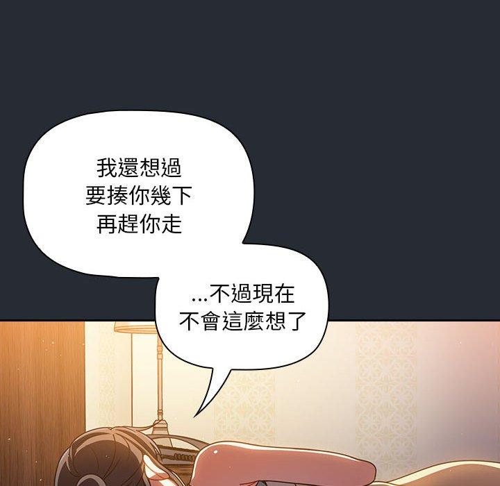 [韩国漫画] 欢迎加入粉丝团 剧情,女学生#[143P]-71