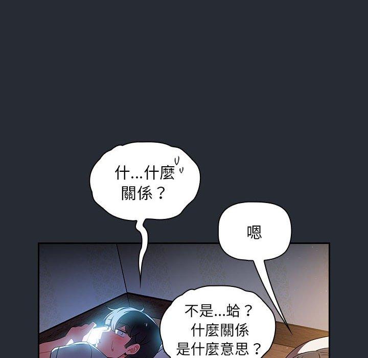 [韩国漫画] 欢迎加入粉丝团 剧情,女学生#[143P]-79