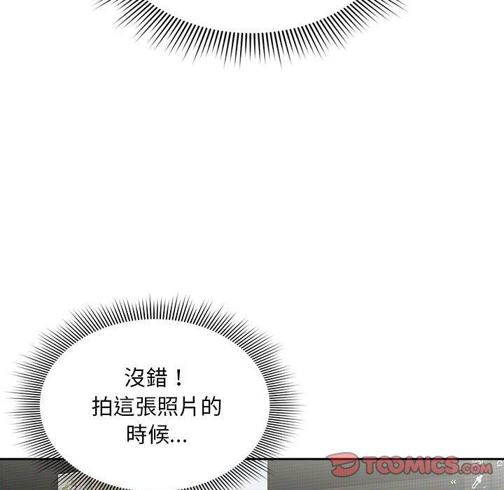 [韩国漫画] 欢迎加入粉丝团 剧情,女学生#[135P]-100