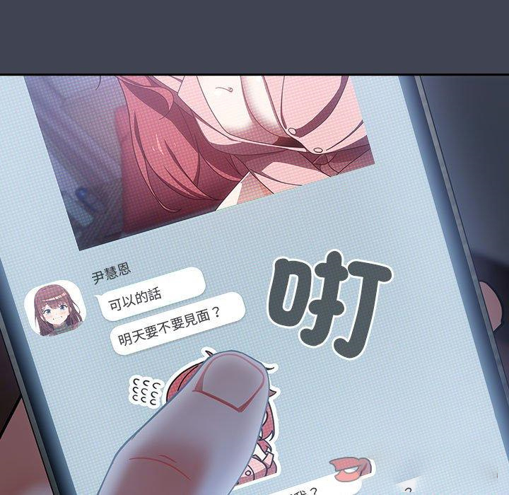 [韩国漫画] 欢迎加入粉丝团 剧情,女学生#[135P]-14