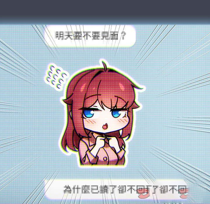 [韩国漫画] 欢迎加入粉丝团 剧情,女学生#[135P]-20