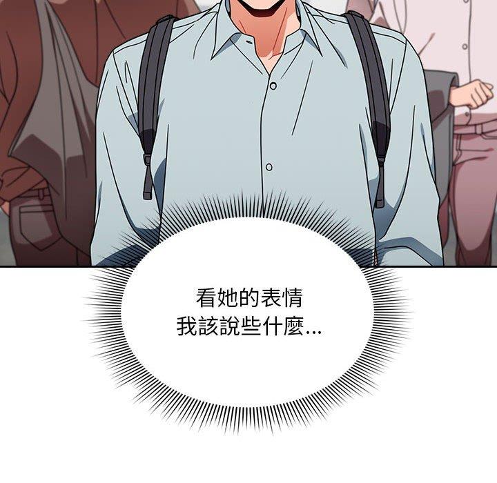 [韩国漫画] 欢迎加入粉丝团 剧情,女学生#[135P]-33