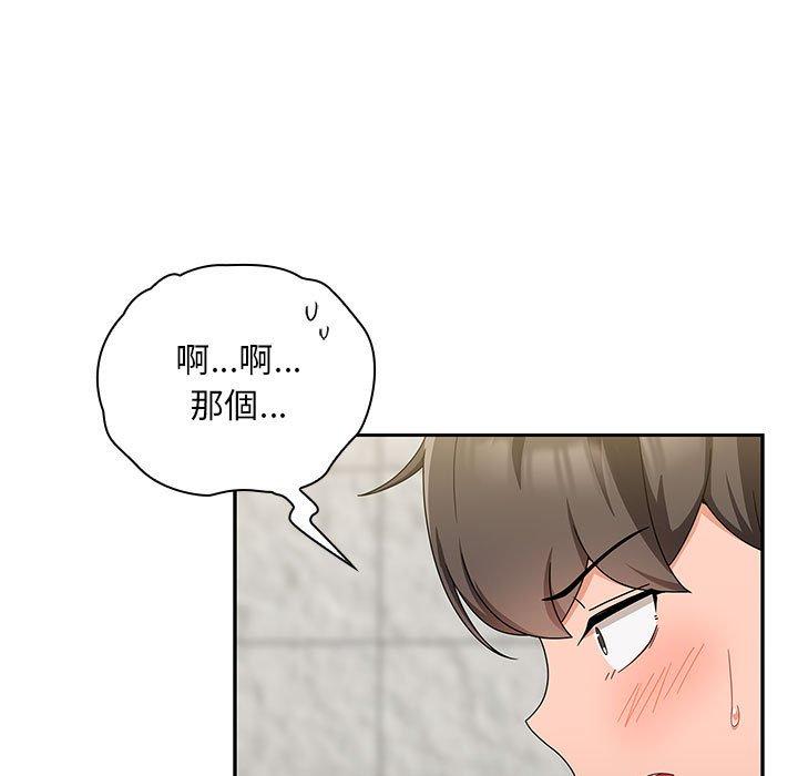[韩国漫画] 欢迎加入粉丝团 剧情,女学生#[135P]-36