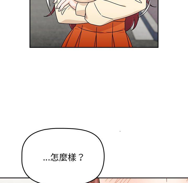 [韩国漫画] 欢迎加入粉丝团 剧情,女学生#[135P]-42