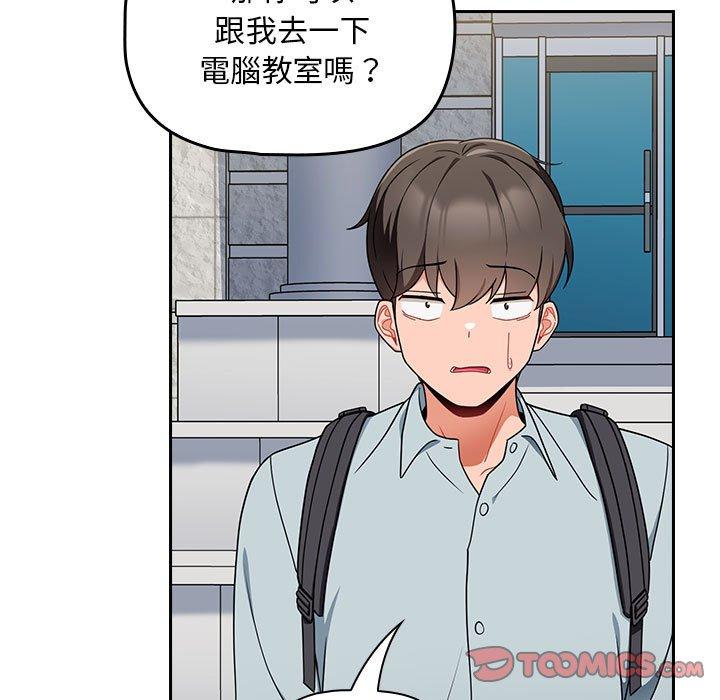 [韩国漫画] 欢迎加入粉丝团 剧情,女学生#[135P]-52