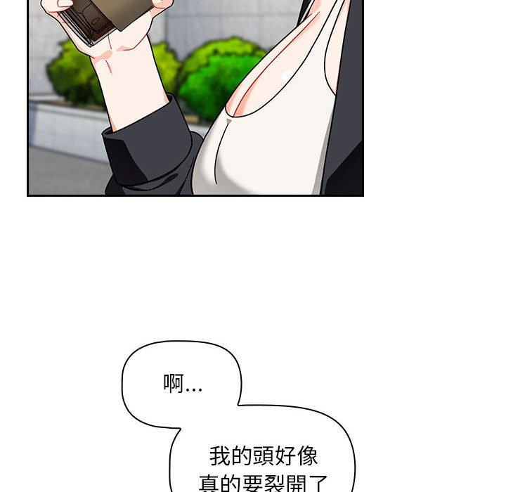 [韩国漫画] 欢迎加入粉丝团 剧情,女学生#[135P]-59