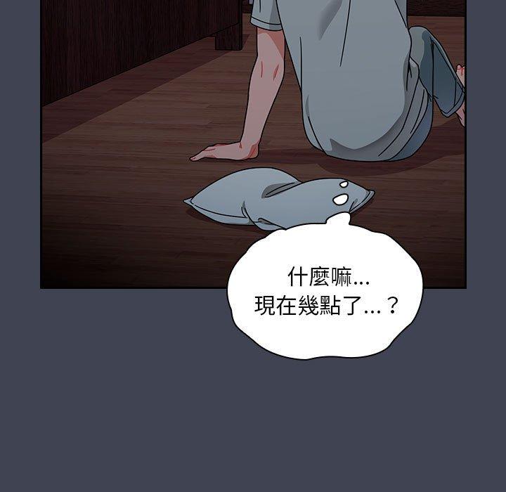 [韩国漫画] 欢迎加入粉丝团 剧情,女学生#[135P]-6