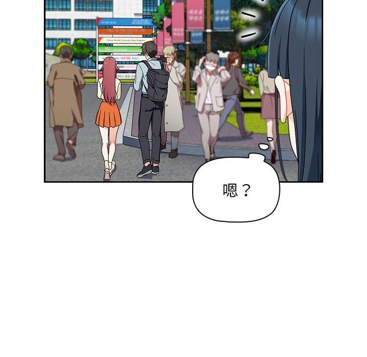 [韩国漫画] 欢迎加入粉丝团 剧情,女学生#[135P]-63