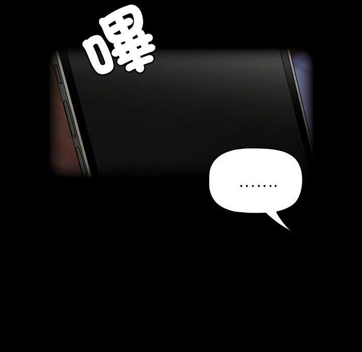 [韩国漫画] 欢迎加入粉丝团 剧情,女学生#[135P]-69