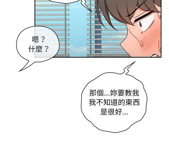 [韩国漫画] 欢迎加入粉丝团 剧情,女学生#[135P]-85