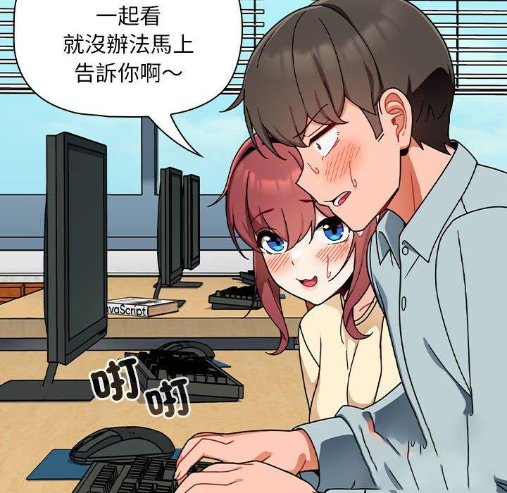 [韩国漫画] 欢迎加入粉丝团 剧情,女学生#[135P]-87