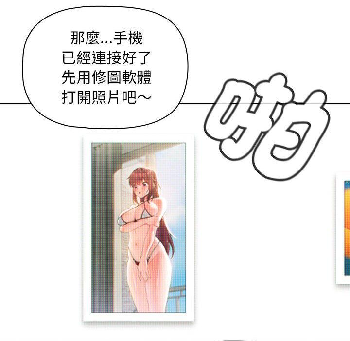 [韩国漫画] 欢迎加入粉丝团 剧情,女学生#[135P]-89