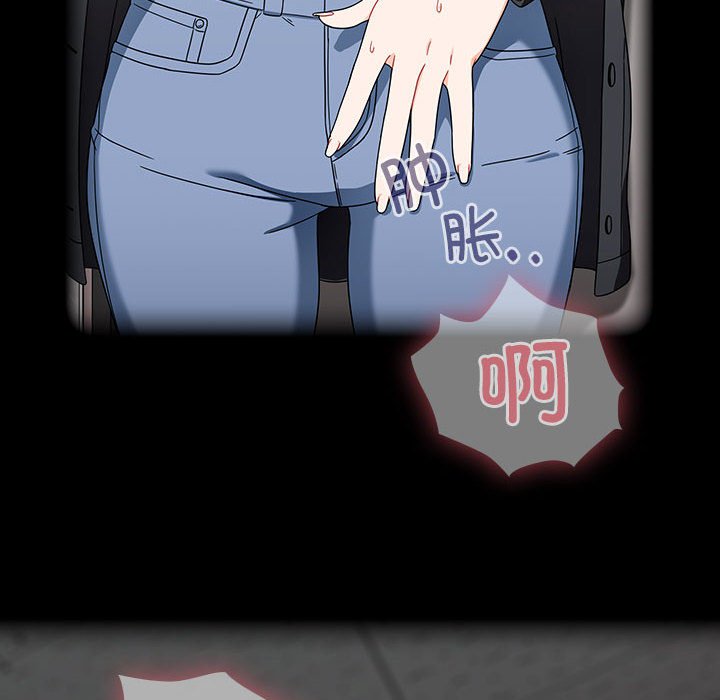 [韩国漫画] 欢迎加入粉丝团 剧情,女学生#[138P]-100