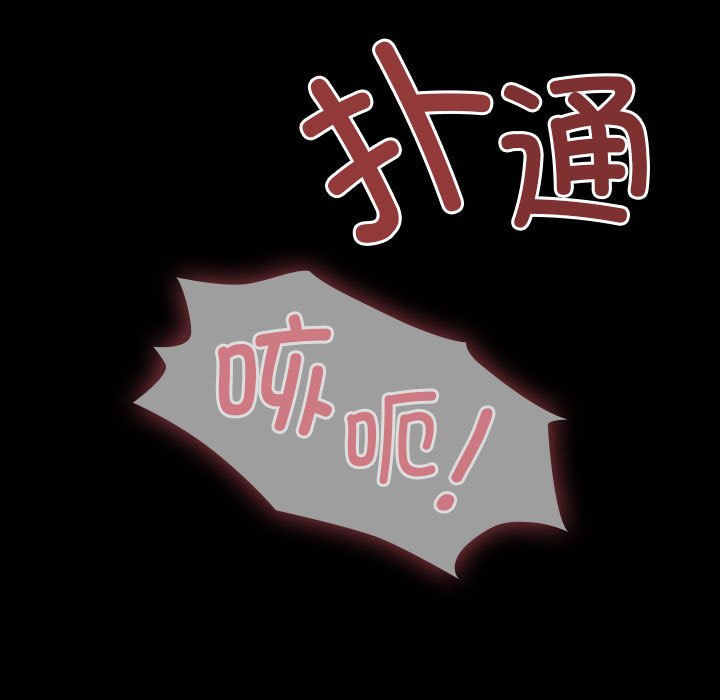 [韩国漫画] 欢迎加入粉丝团 剧情,女学生#[138P]-103