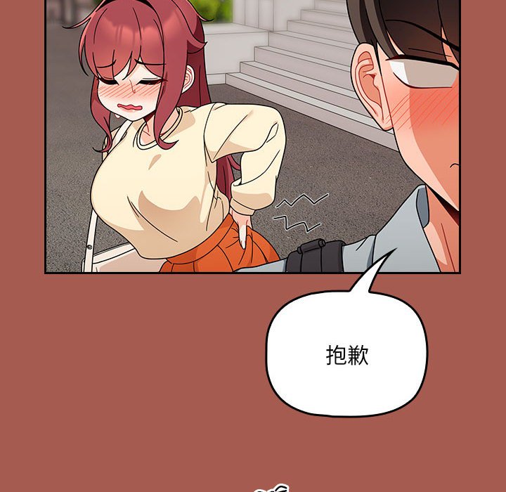 [韩国漫画] 欢迎加入粉丝团 剧情,女学生#[138P]-116