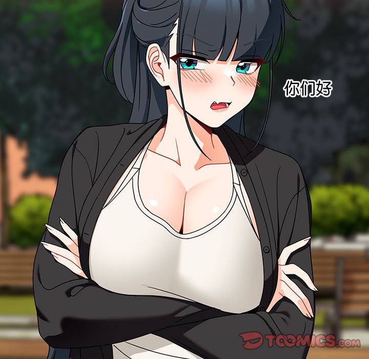 [韩国漫画] 欢迎加入粉丝团 剧情,女学生#[138P]-125
