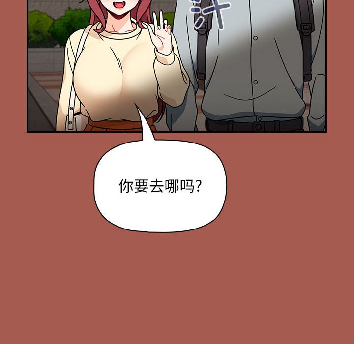[韩国漫画] 欢迎加入粉丝团 剧情,女学生#[138P]-128