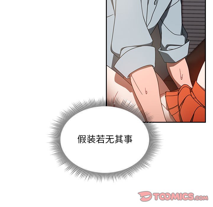 [韩国漫画] 欢迎加入粉丝团 剧情,女学生#[138P]-21