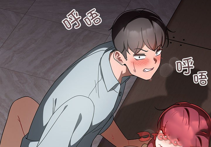 [韩国漫画] 欢迎加入粉丝团 剧情,女学生#[138P]-3