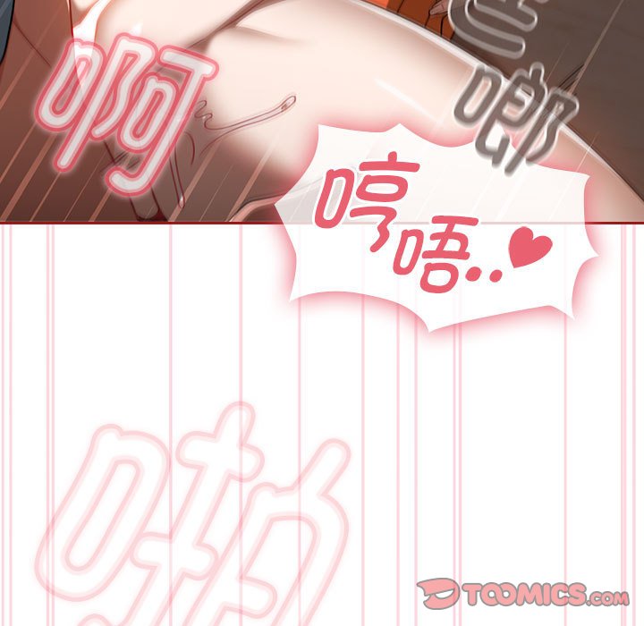 [韩国漫画] 欢迎加入粉丝团 剧情,女学生#[138P]-33