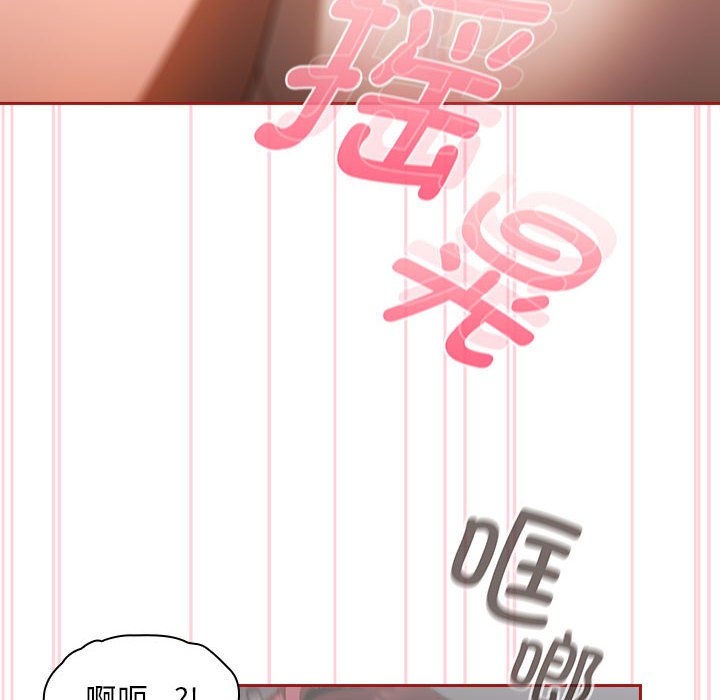 [韩国漫画] 欢迎加入粉丝团 剧情,女学生#[138P]-40