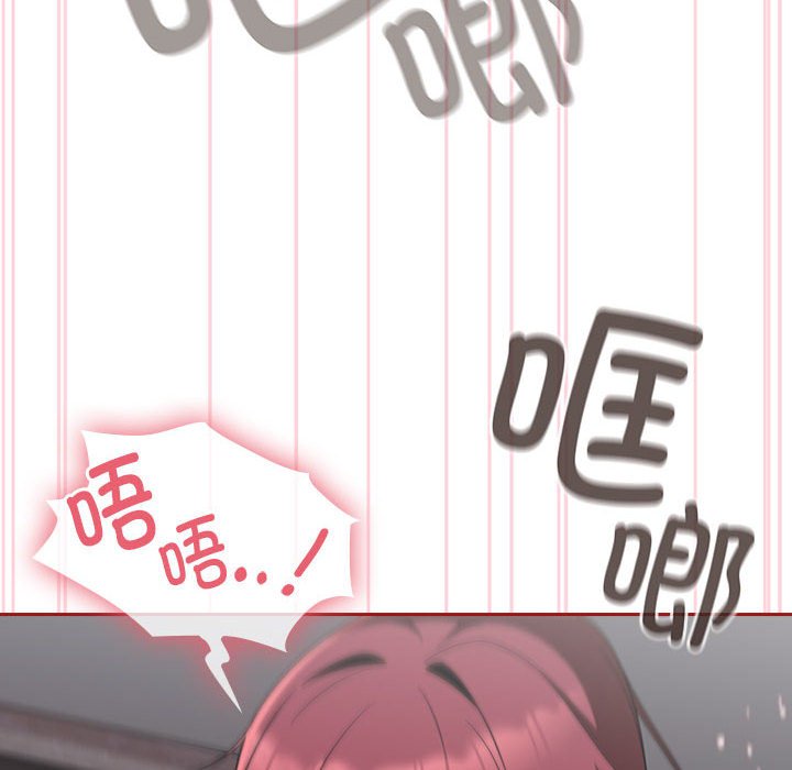 [韩国漫画] 欢迎加入粉丝团 剧情,女学生#[138P]-42