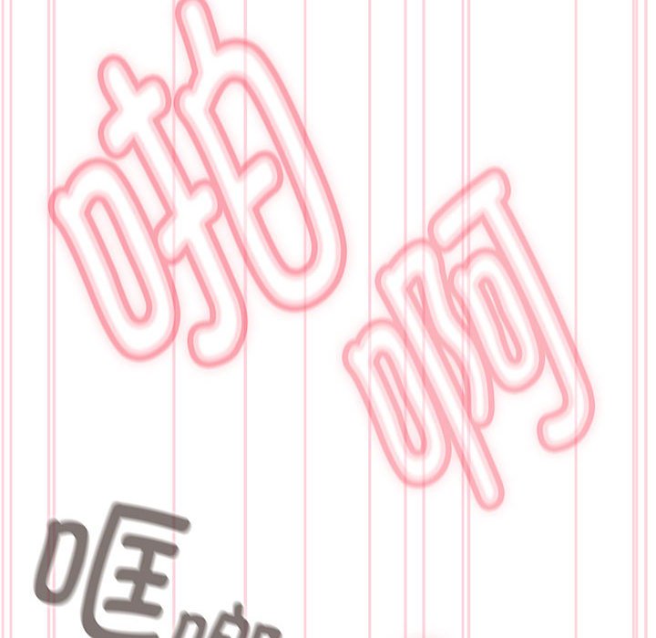 [韩国漫画] 欢迎加入粉丝团 剧情,女学生#[138P]-56
