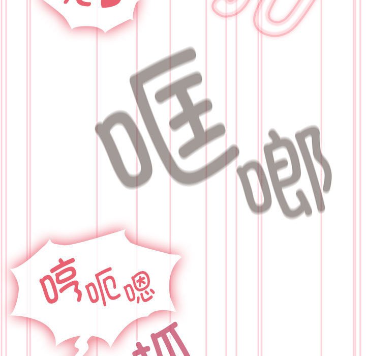 [韩国漫画] 欢迎加入粉丝团 剧情,女学生#[138P]-65