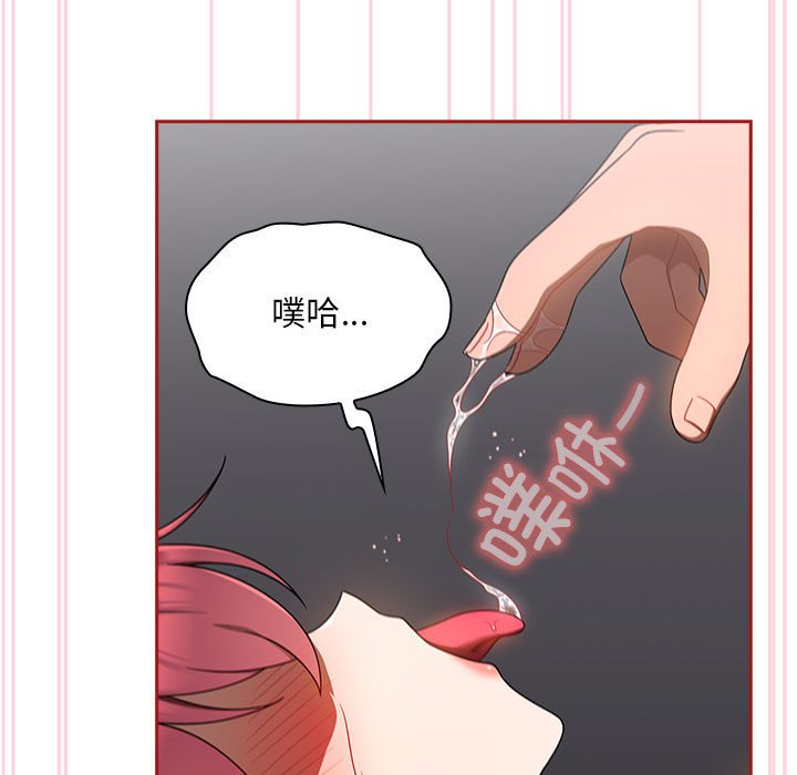 [韩国漫画] 欢迎加入粉丝团 剧情,女学生#[138P]-67